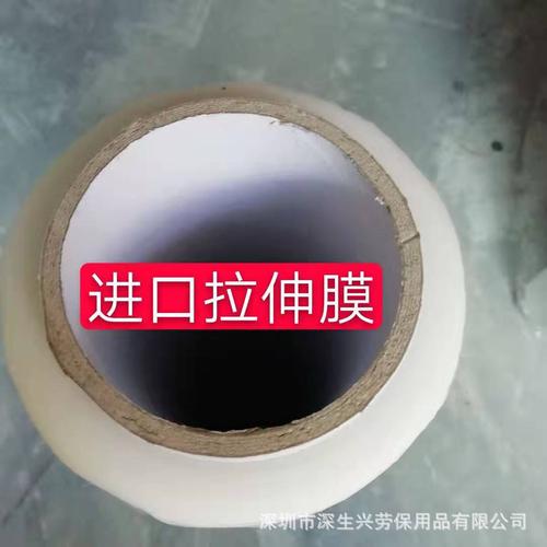 高柔韧性缠绕打包薄膜大卷保鲜pe拉伸膜透明工业热收缩抗撕裂保护