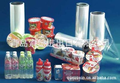 【供应供1.2丝 1.5丝 1.9丝 2.5丝厚 POF热缩膜】价格_厂家 - 中国供应商